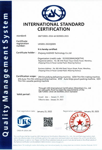 Certificates