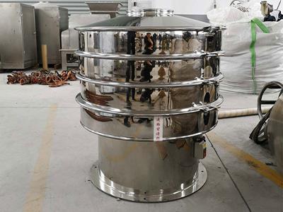 Vibratory Screener & Vibrating Sieve